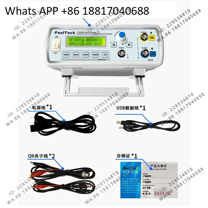 FY3200S Dual Channel Arbitrary - Function Arbitrary Waveform Generator recension och pris